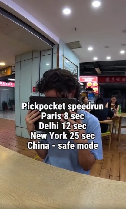 中国有多安全？手提电脑无人顾半小时还存在 巴黎8秒就消失