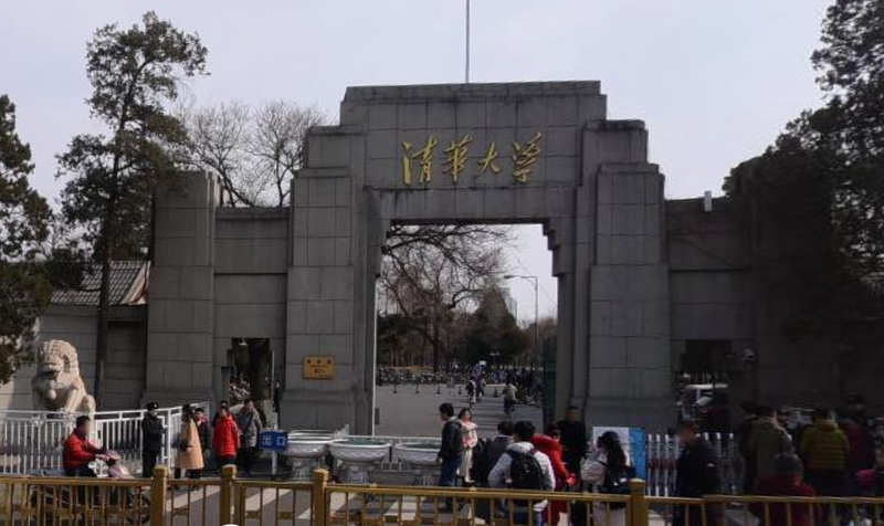 中国清华大学爆重大丑闻!多名师生带游客入校牟利被逮