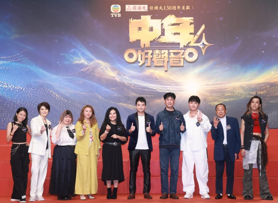 中年好声音4 | 5大马唱将入选 郑仲豪单飞参赛誓争一口气