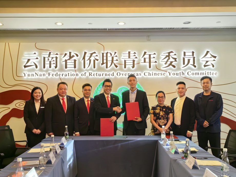 中总青商团赴中国云南考察团 签署谅解备忘录拓展合作新机遇
