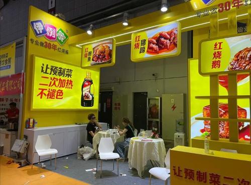 中预制菜食安国标将出台 拟禁“预制扮现炒”