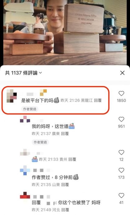 为于朦胧发声控真相被删 陈晓东贴文遭下架