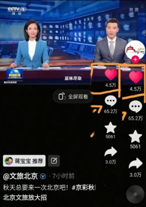 于朦胧坠亡阴谋论四起 近百万留言全被清空