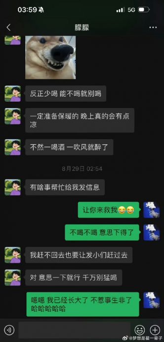 于朦胧坠楼5天母发声了 揭真正死因:饮酒意外