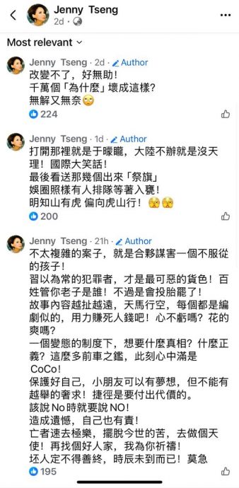 于朦胧坠楼死因难解 甄妮斥娱乐圈如《鱿鱼游戏》