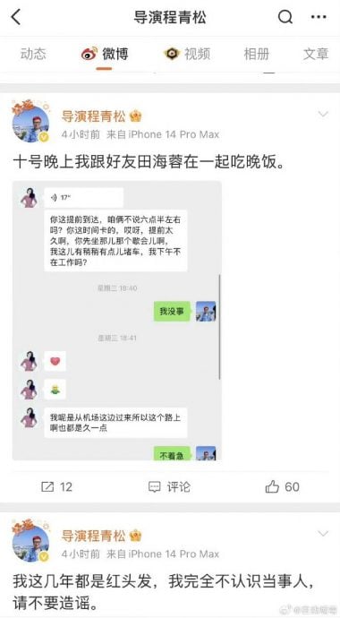 于朦胧坠楼窗户现抓痕 网列疑点求彻查