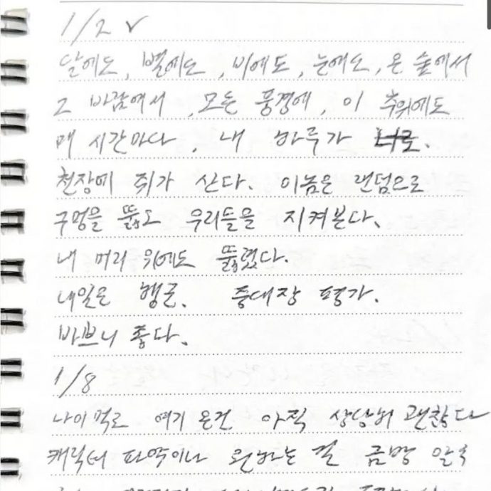 交往金赛纶前另有演员女友 金秀贤150封告白信曝光