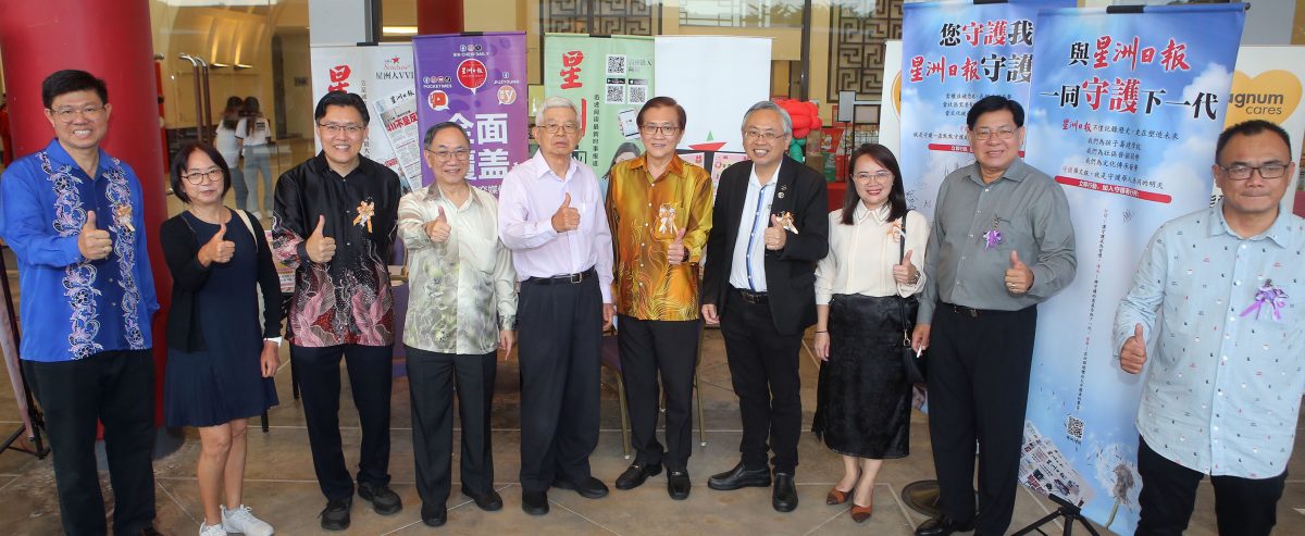 优医2.0星洲情义嘉年华  为优大医院筹逾28万 突破目标