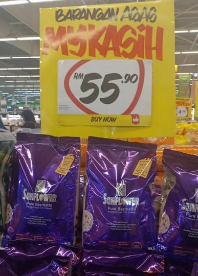 传促销米售价过高 巨人霸市道歉纠正