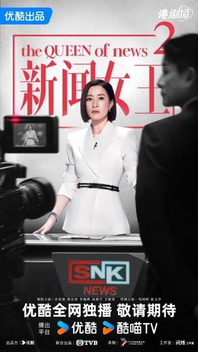 佘诗曼手握15代言 跃升广告女王