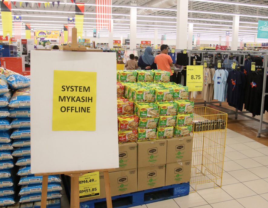 供星洲网/100援金热潮 商场涌人潮 系统依然频出状况