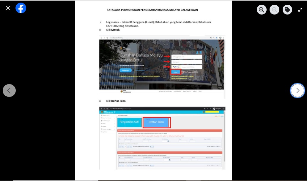 供星洲网：书写式招牌遭罚风波！行政议员灭火称纯是个别官员行为，芙蓉市政厅却脸书大事宣告取缔成果