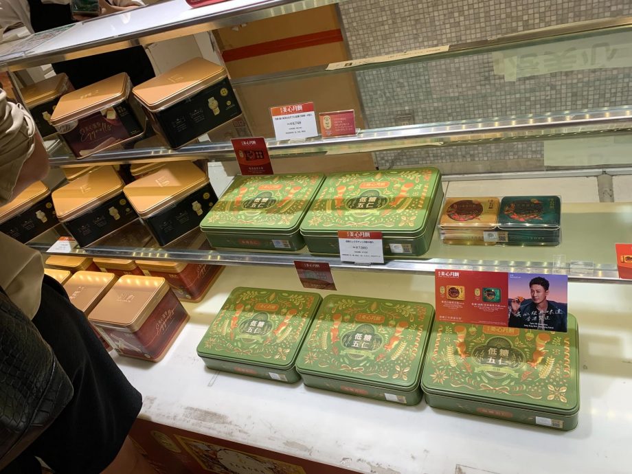 供星洲网:林峰日本爆红代言月饼大卖 粉丝视察门店“只剩五仁月饼”