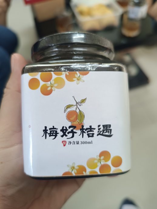 供星洲网：葫芦顶“梅好桔遇”脱颖而出　成日叻务唯一入围新村好品