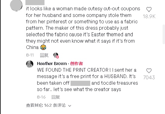 供星洲网：视频|可爱女婴洋装竟藏“性暗示”文字 母亲：太疯狂诡异！