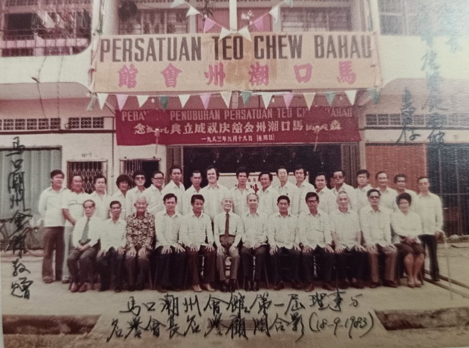 供星洲网:马口潮州村的今昔:一条路、一个会馆,见证潮人足迹