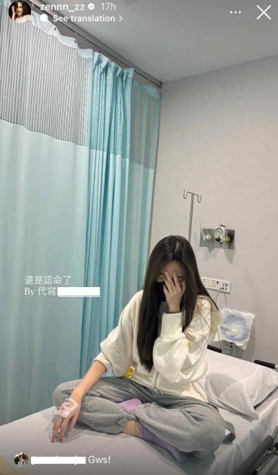 俊倩半夜发入院照 在家晕眩送院吊点滴