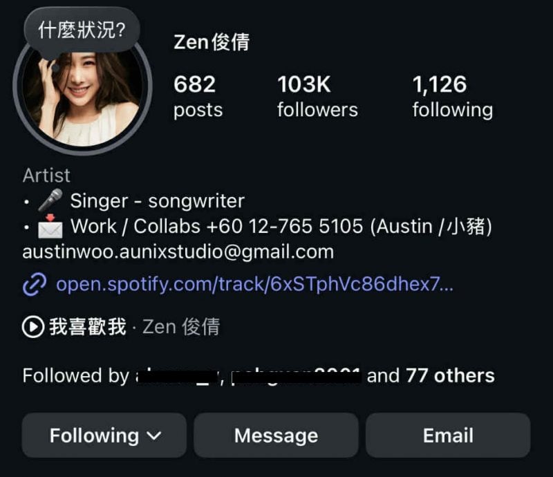 俊倩半夜发入院照 在家晕眩送院吊点滴