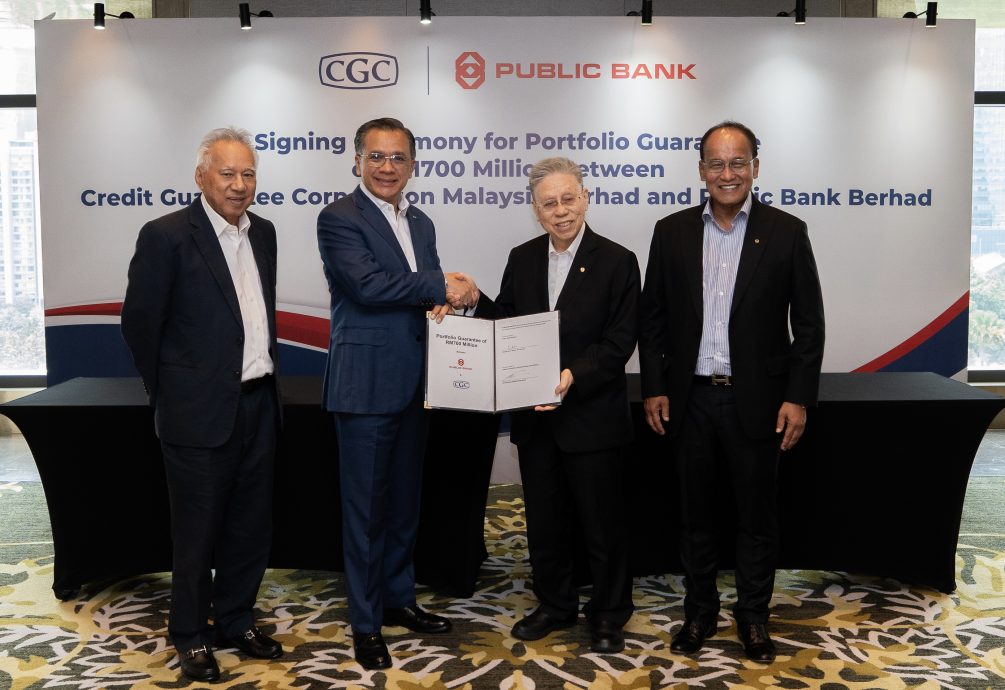 信贷担保机构 大众银行 合推7亿贷款 2500中小微企受惠