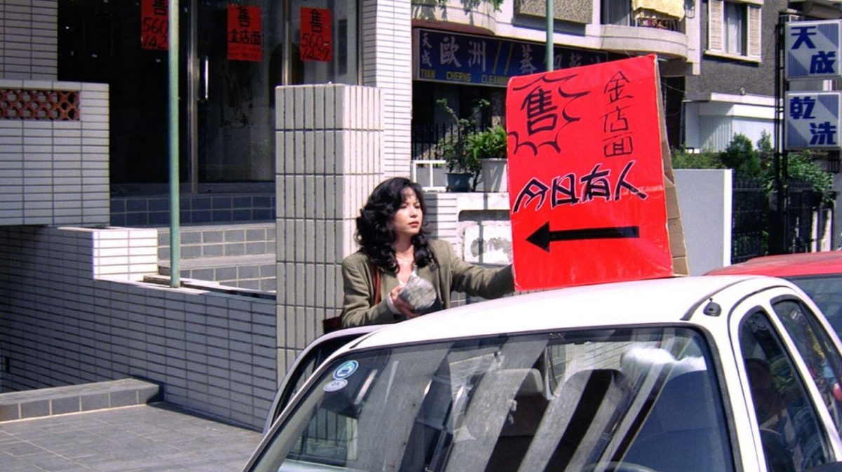 修复版《爱情万岁》重返威尼斯  蔡明亮获颁终身成就奖