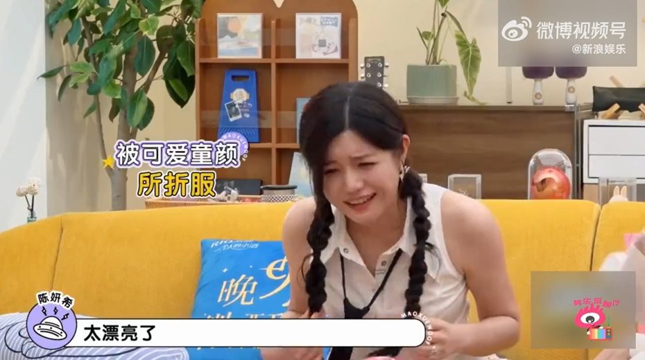 儿子和林心如女儿青梅竹马 ​陈妍希想认作未来媳妇