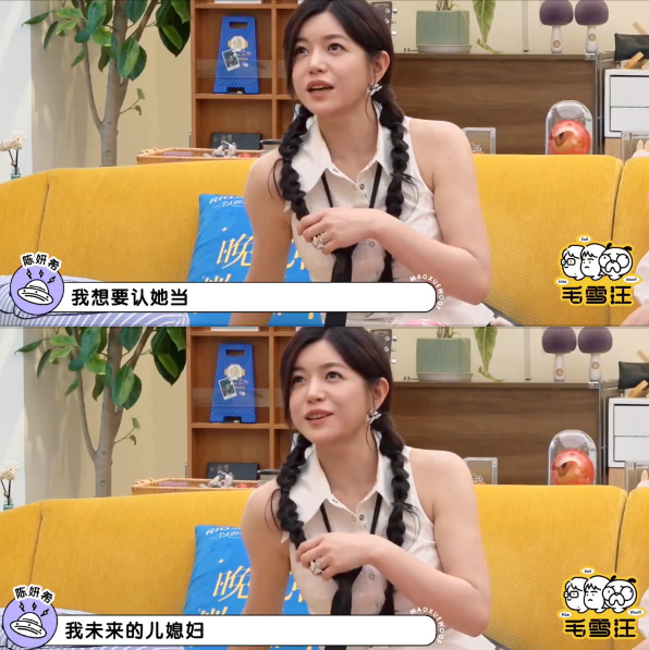 儿子和林心如女儿青梅竹马 ​陈妍希想认作未来媳妇