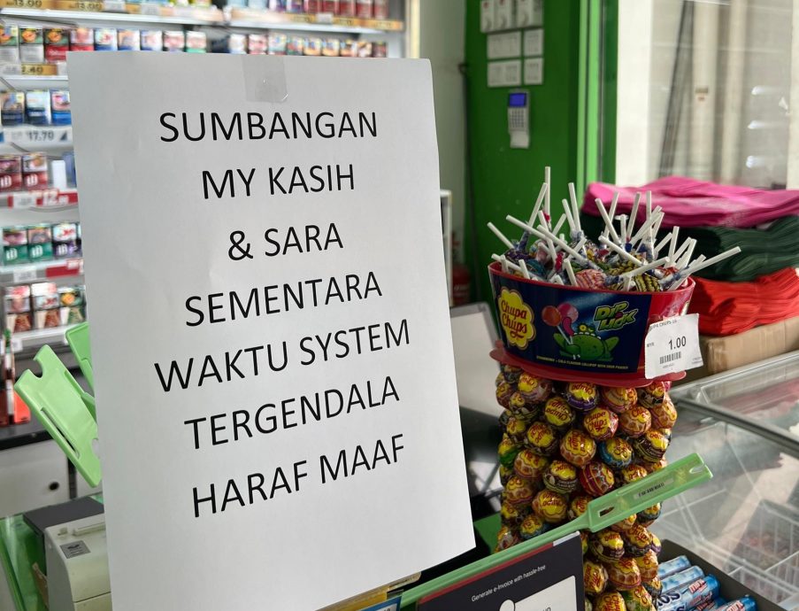 全国/一次性发放SARA次日 系统当机或缓慢 消费者花2小时排队／3图