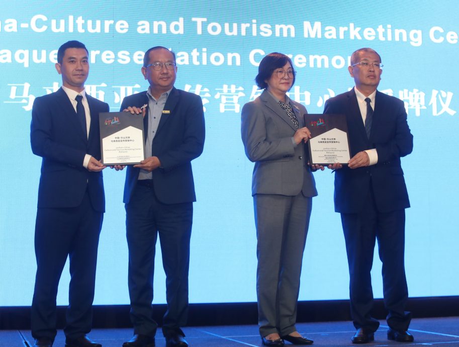 全国/乐山文旅推介全球行马来西亚站