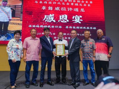 全国/亚太东盟许氏总会/3图