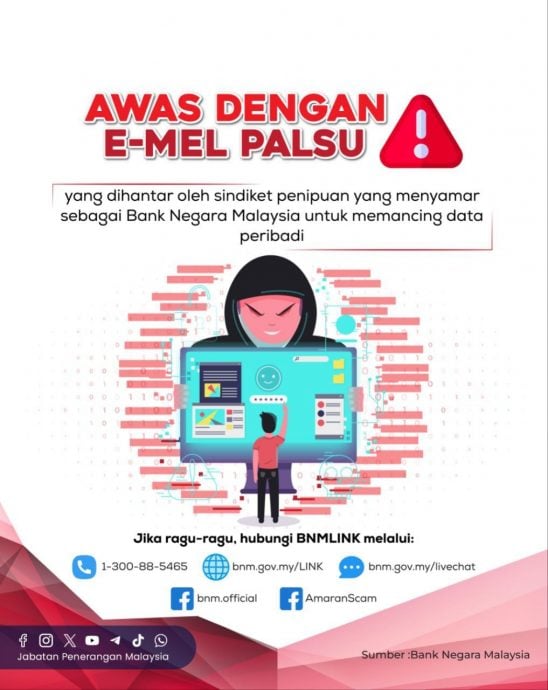 全国/求真：小心虚假邮件窃取个人数据