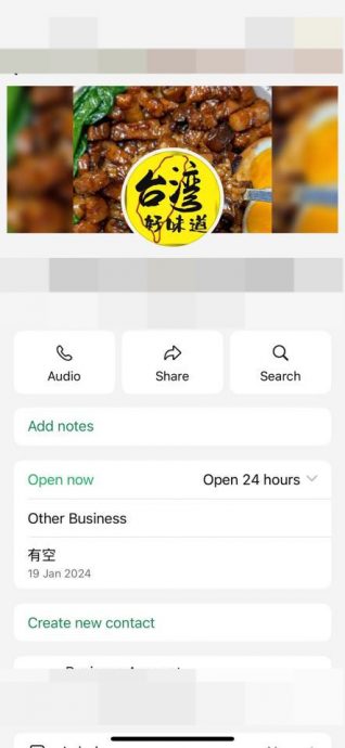 全国版/求真/以为创业机会来了 网民坠“台湾餐加盟”脸书广告骗局 损失1500令吉“加盟费”