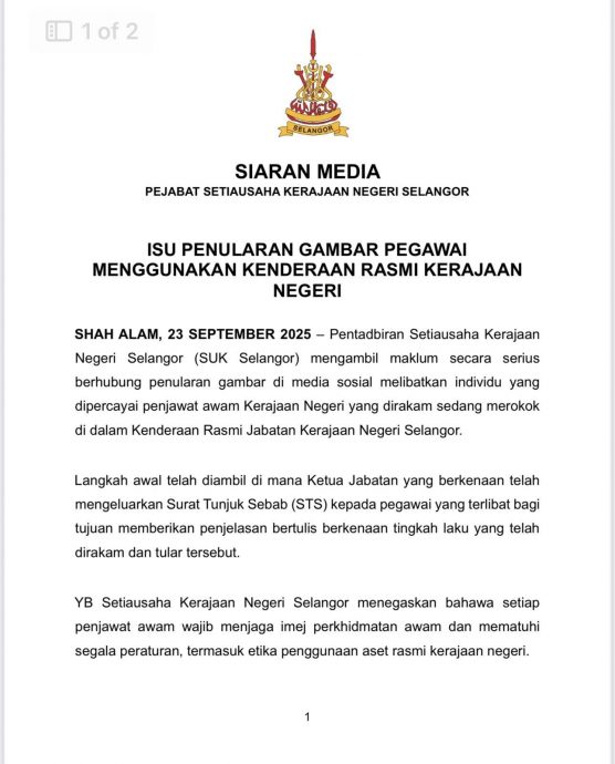 全国/雪州政府调查官员车内抽烟被拍疯传