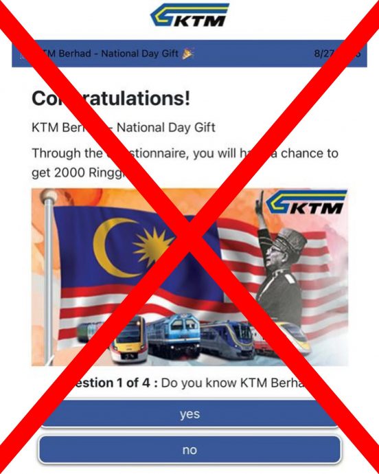 全国︰求真：回答4题可获2千？铁道公司吁民警愓