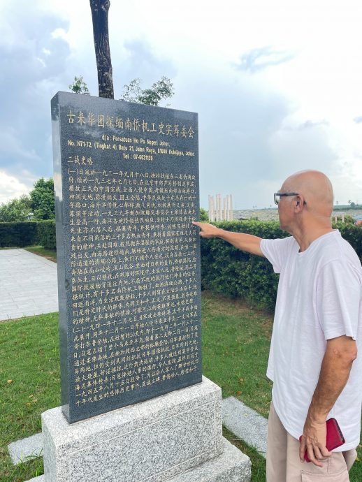 全国:九三阅兵丨3大马华裔后人受邀赴华 获颁纪念章铭记先辈抗战贡献