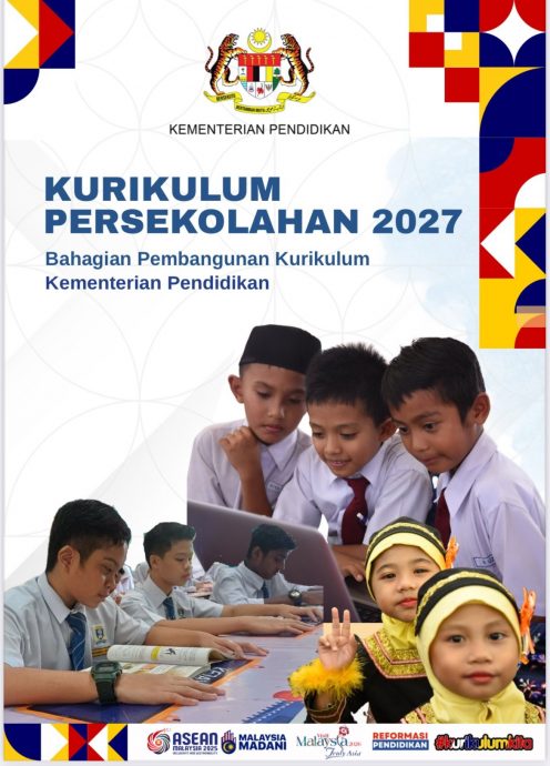 全新小学课纲2027年启动 小学生可学习手语