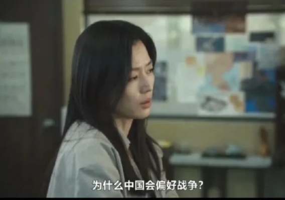 全智贤一句话让中国网民破防　《暴风圈》卷辱华争议