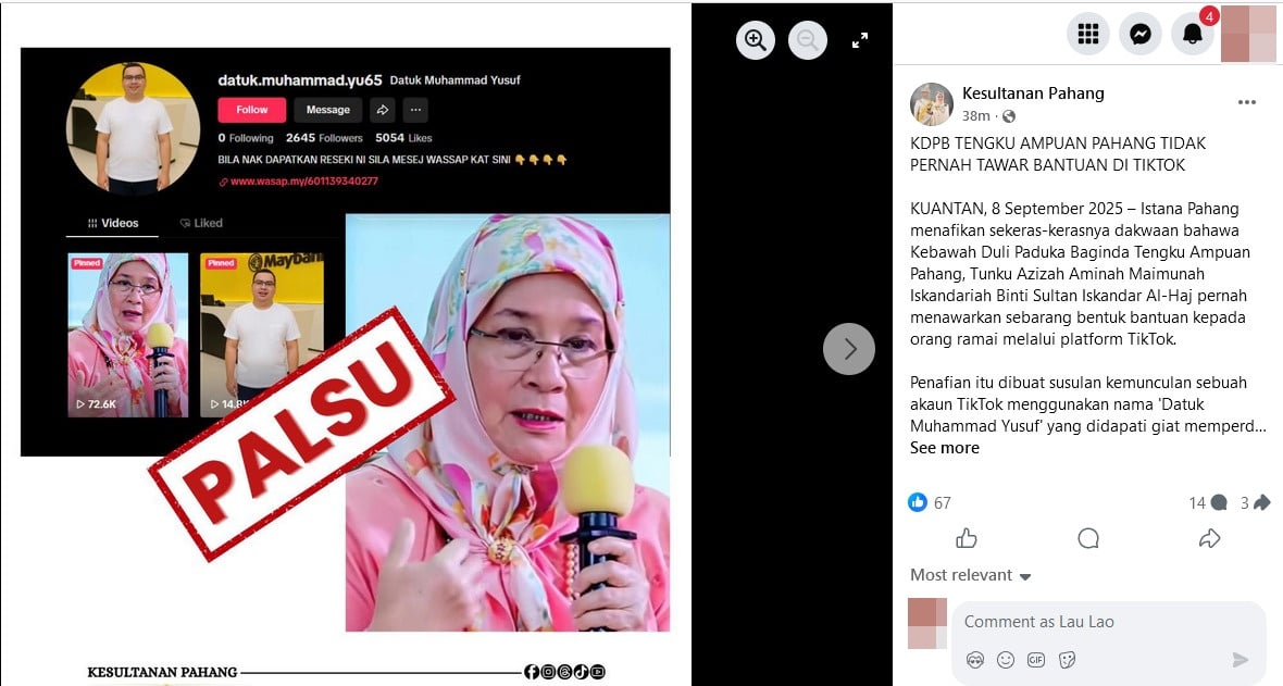 全：求真：（未签发)彭亨王宫严正否认，彭亨苏丹后东姑阿兹占阿米娜曾通过TikTok平台，向公众提供任何形式的援助