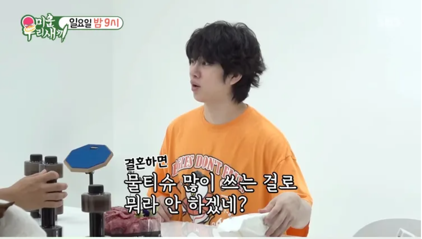 公开与圈外老婆爱情故事 金钟国坦言为运动而争吵