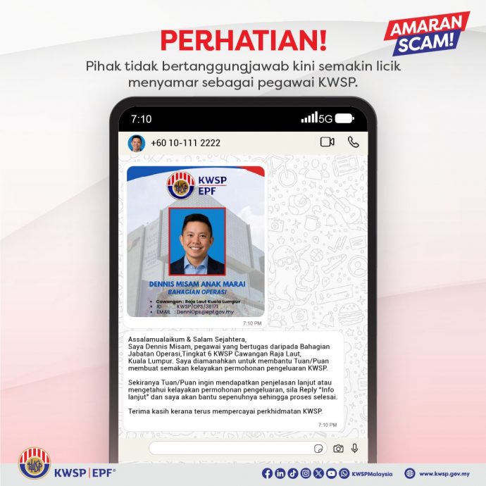 公积金局：未授权第三方办理 勿轻信“助提公积金”