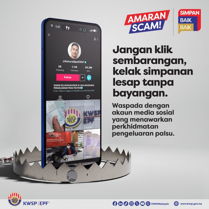 公积金局：未授权第三方办理 勿轻信“助提公积金”