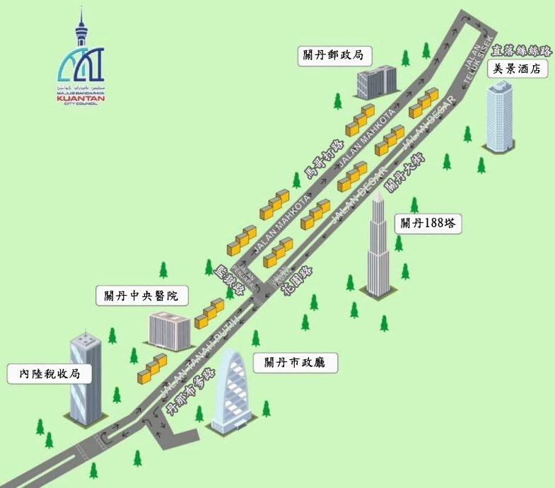 关丹市政厅本周日再办“无车日”活动，6市区路段暂关闭。