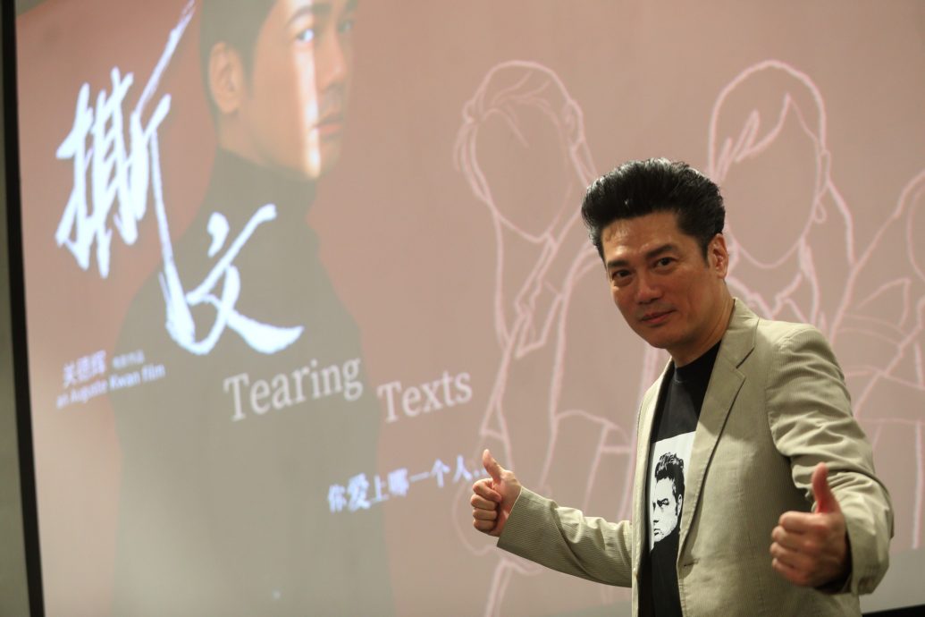 关德辉首执导筒做好“最坏打算” 翁虹连线即被邀当监制