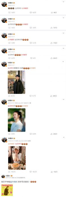 关晓彤今迎28岁生日 鹿晗没送祝福冲上热搜