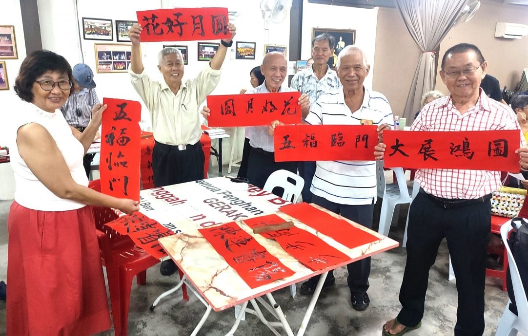 凤凰友好联谊会等联办中秋晚会 60年代热血青年团聚