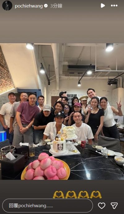 分手后庆生收“学会放下”蛋糕　王柏杰8字回应