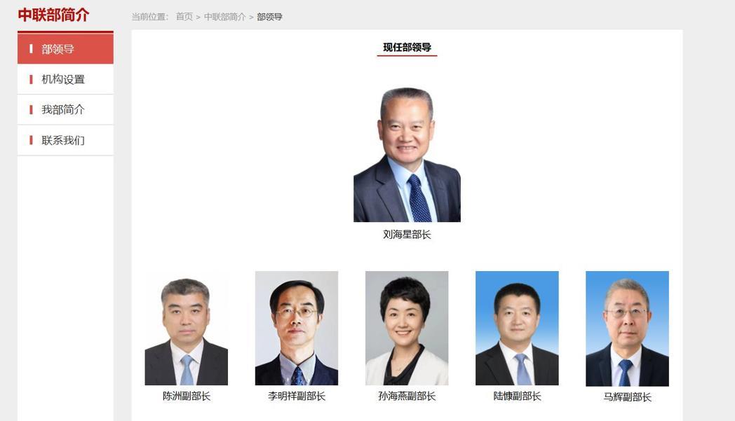 刘建超“消失”多时后 刘海星接任中联部部长