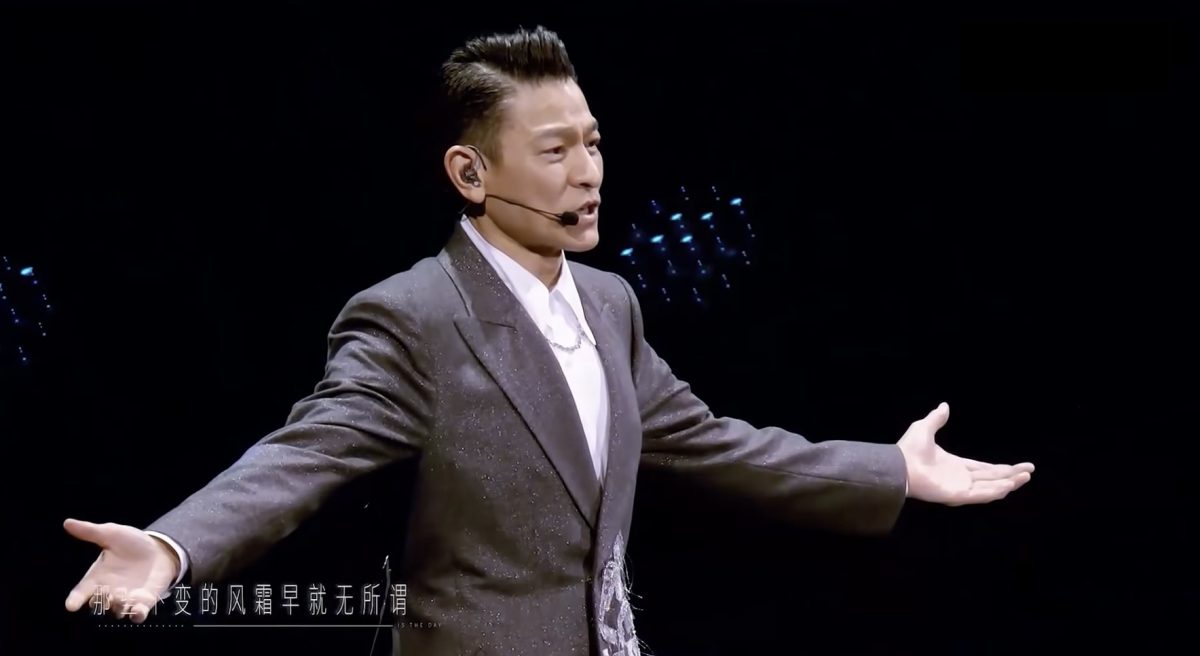 刘德华线上个唱创观看人数纪录 弹幕有10后喊“爷爷”