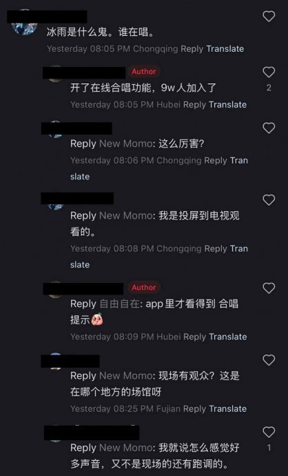 刘德华线上个唱创观看人数纪录 弹幕有10后喊“爷爷”