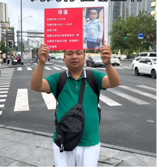 刚满月就被拐 12岁辍学拼出千万身家 男子33年后终与生母团聚