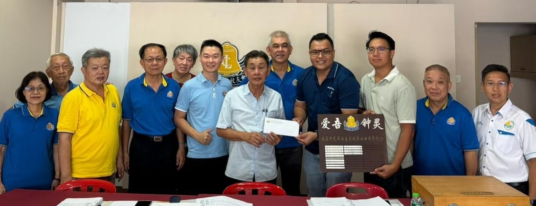 北锺第14届毕业同学会 捐威省锺灵校友会5千